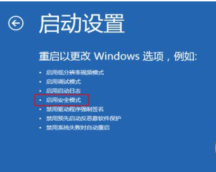 win8.1更新过程中出现黑屏的解决方法