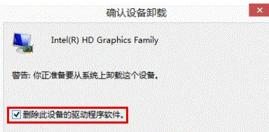 win8.1更新过程中出现黑屏的解决方法