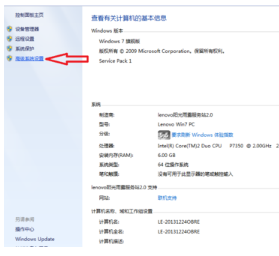 Win8如何设置虚拟内存扩大存储空间玩大型游戏提示虚拟内存不够？