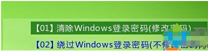 win10提示\