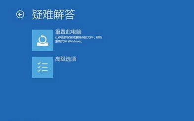win10蓝屏解决方法是什么？