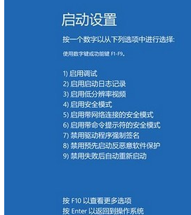win10蓝屏解决方法是什么？
