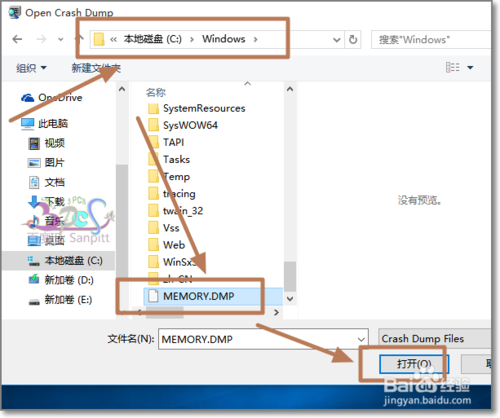 win10蓝屏解决方法是什么？