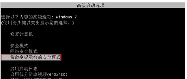 win7忘记开机密码怎么办