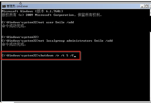 win7忘记开机密码怎么办