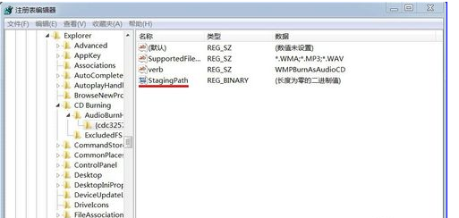 Win7系统下无法打开光盘的解决方法是什么？