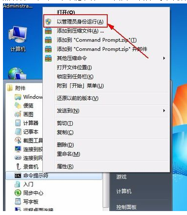 win764 windows无法访问此光盘怎么解决?