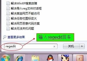win764 windows无法访问此光盘怎么解决?