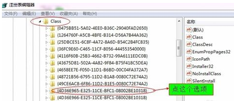 win764 windows无法访问此光盘怎么解决?