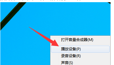 Win10系统没声音怎么办