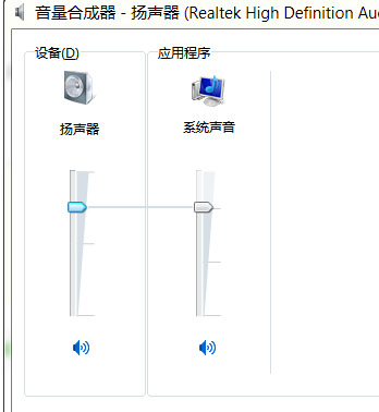 Win10系统没声音怎么办