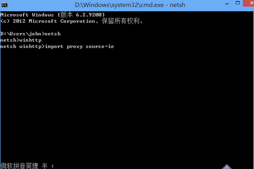 WIN8平板电脑连接不上应用商店的解决方法是什么？