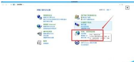 win10删除自带输入法的方法