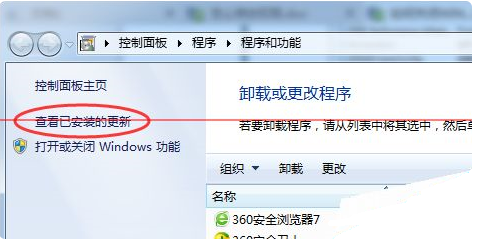 win10系统怎么关闭更新提示？
