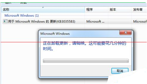 win10系统怎么关闭更新提示？