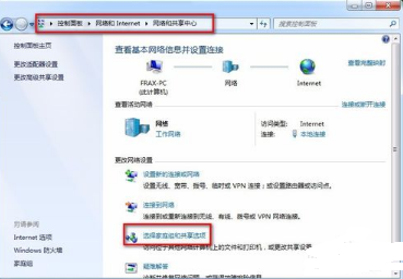 win7连接共享打印机时出现:您没有权限访问网络资源怎么办?