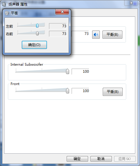 win7耳机声音小怎么调大的方法是什么?
