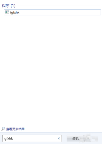 win7提示jgfxHK Module 已停止工作的解决办法