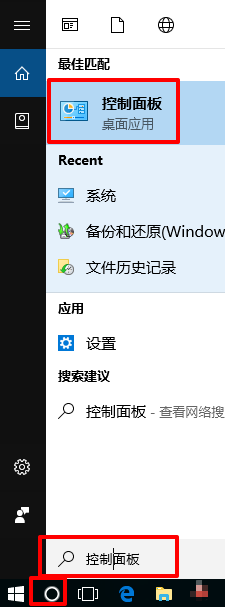 win10点击Nvidia英伟达控制面板没反应打不开的解决办法