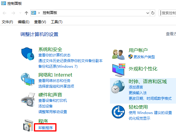 win10点击Nvidia英伟达控制面板没反应打不开的解决办法