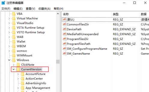 win10打不开EXE文件的解决办法