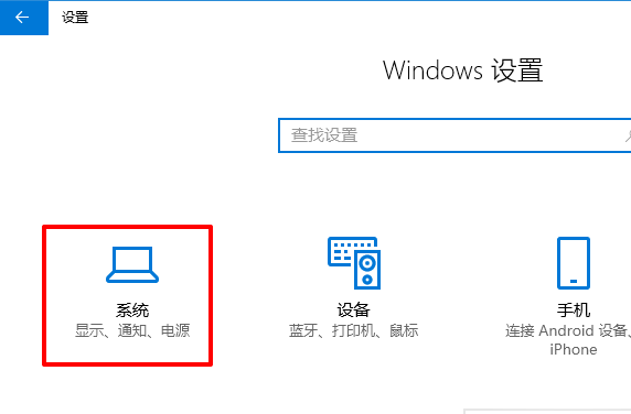win10怎样同意远程发现？