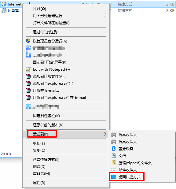 win10把桌面的网页图标删了怎么还原？
