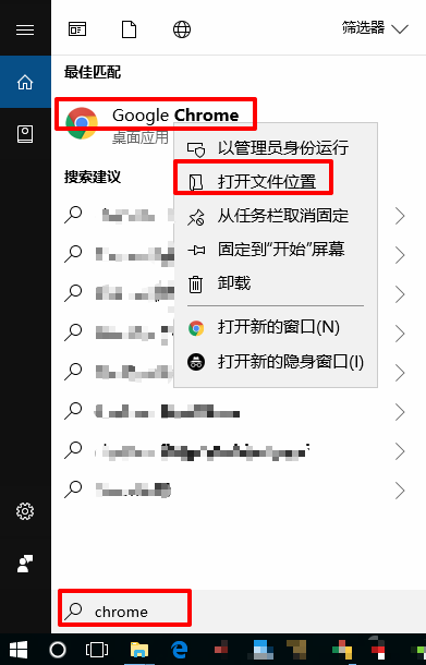 win10把桌面的网页图标删了怎么还原？
