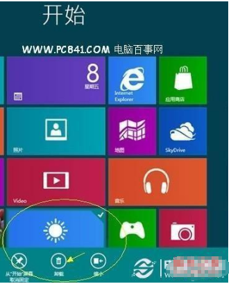 win8怎么卸载软件 win8卸载软件的3种方法