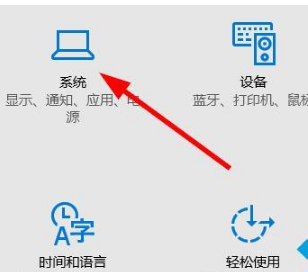 win10如何让电脑从不睡眠