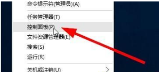 win10如何让电脑从不睡眠