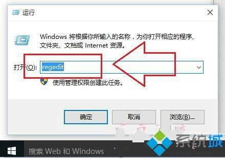 Win10系统打开CAD错误怎么办?