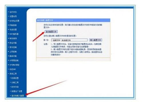 win8.1自动连接宽带时忘了连接的账号是哪个了的解决办法