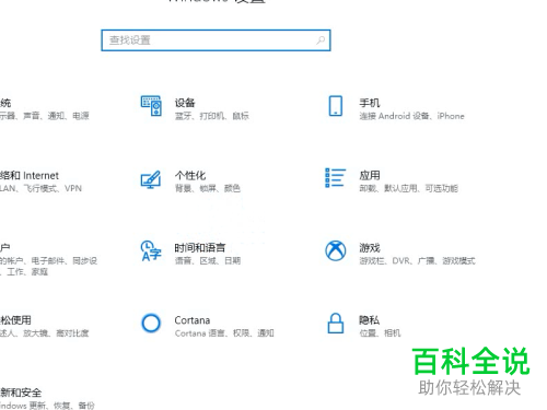 win10电脑的录屏画质如何提升