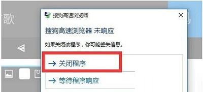 win10升级电脑经常死机的7个解决方法