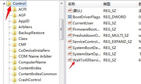 win7电脑如何加快关机速度