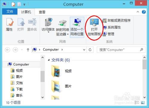 Win8.1出现DirectX错误的解决方法