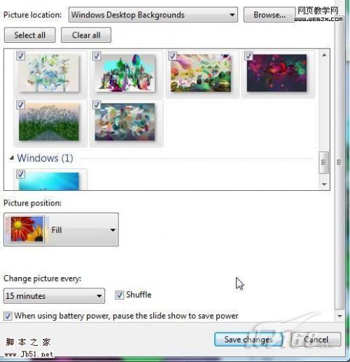 Windows 7 更换系统主题吗