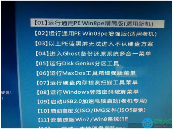 Win7系统的winsxs文件夹能删除吗?