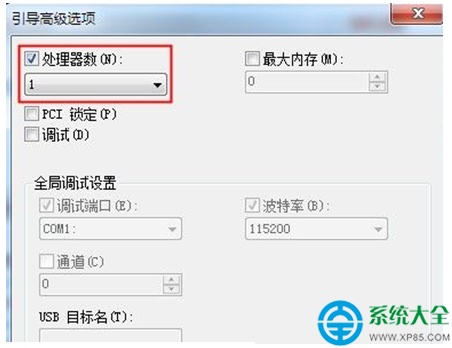 win7系统如何多核处理器变成单核处理器