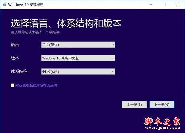 win10创意者更新是什么？Win10创意者更新升级方法图文教程