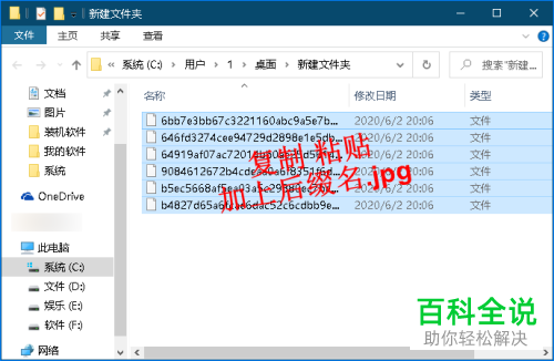 Windows锁屏聚焦壁纸如何获取并使用