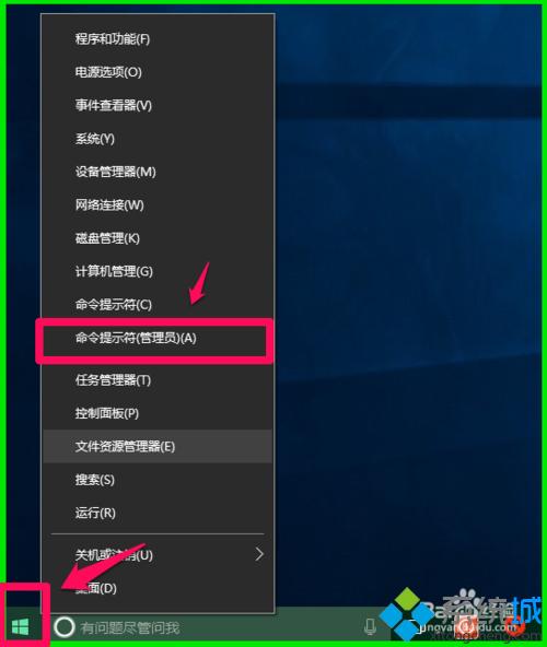 Win10系统怎样压缩hiberfil.sys文件