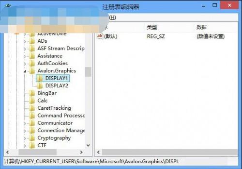 win8系统下ClearType还原默认设置的方法