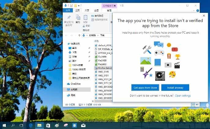 win10预览版15063.11中怎么设置仅安装来自应用商店的应用?