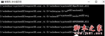 win7系统运行程序软件时弹出360se.exe损坏图像窗口的解决方法图文教程