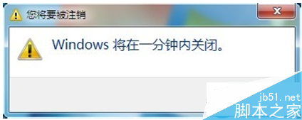 win7系统如何设置自动关机？win7系统设置自动关机的方法