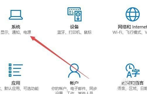 win10夜灯模式在哪? win10打开夜灯模式的两种方法