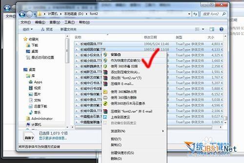 win7怎么定义字体文件夹 win7怎么安装字体教程