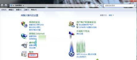 Win7系统登录iDRAC提示\